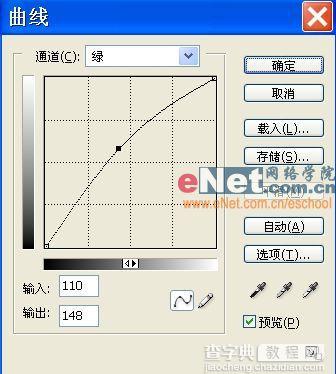 Photoshop调色教程:蓝天白云树林4