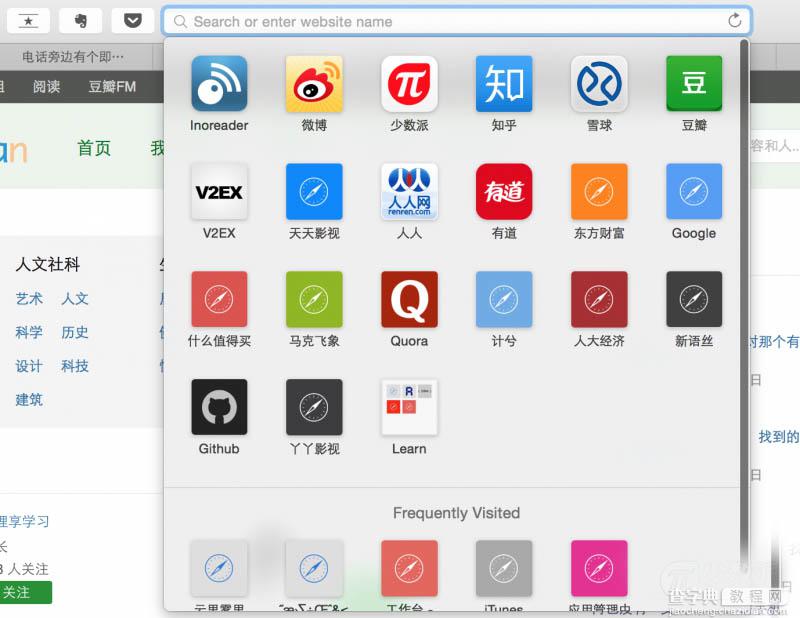 Safari 8.0浏览器 for Mac 的7个实用小技巧3