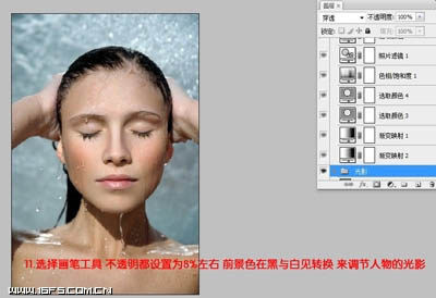 Photoshop将偏灰多斑的人像图片脸部完美修复成细腻光泽的效果15