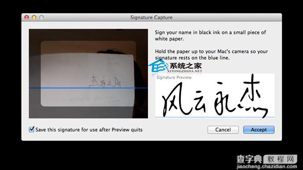 MAC如何使用预览工具制作手写签名3