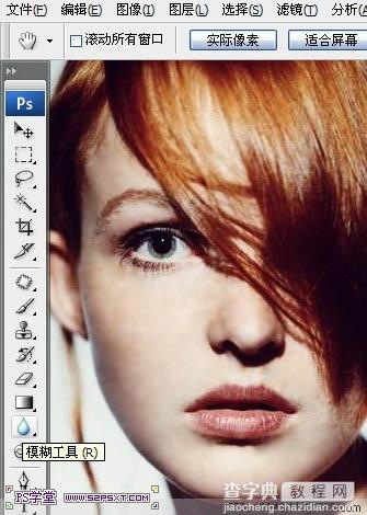Photoshop为多斑的人物图片快速美肤的磨皮教程4