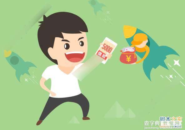 2345贷款王怎么样？2345贷款王优势特色详细图文介绍2
