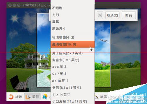Ubuntu系统用自带的shotwell软件简单编辑照片的教程4