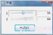 如何设置Win7影音文件双语并行从音箱里同时传出中文和英文4