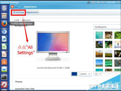 Ubuntu Kylin 14.10默认的屏幕分辨率怎么更改?3