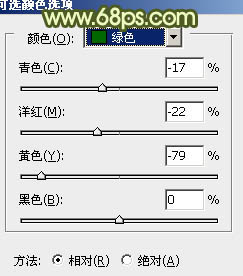 Photoshop将外景婚片调成淡淡的黄绿甜美色7
