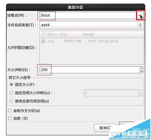 linux之Centos中文系统分区的详细教程和重点介绍7