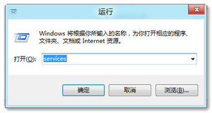 win8系统搜索不到WIFI怎么办详细排查及设置步骤图解1