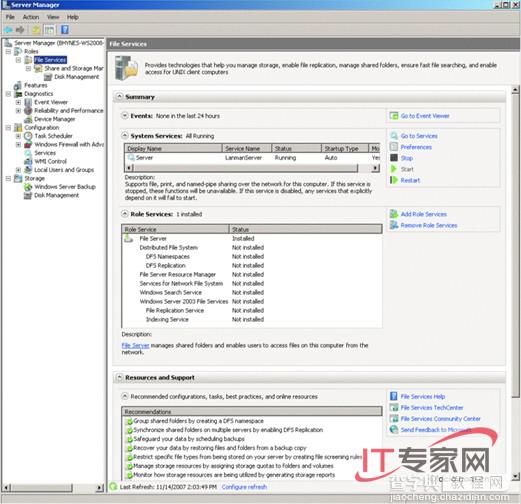 Windows Server 2008服务器管理器之角色配置1