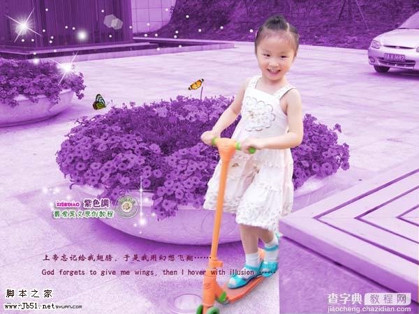 Photoshop 儿童照片可爱的紫色调10