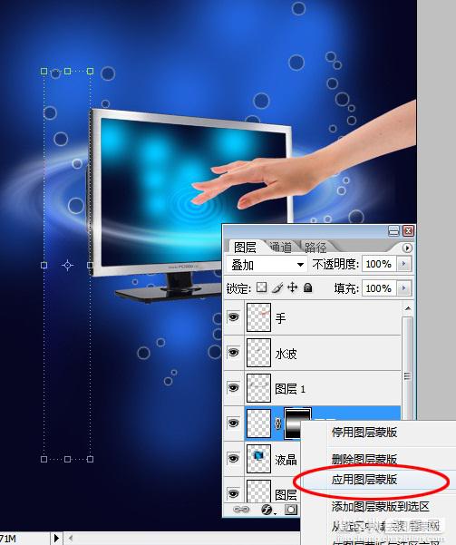 Photoshop 合成创意的液晶显示器广告特效23