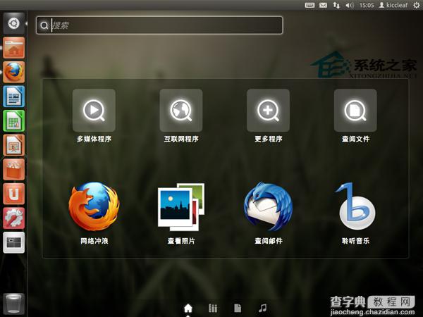 Linux安装使用Axel以便加速下载大文件1