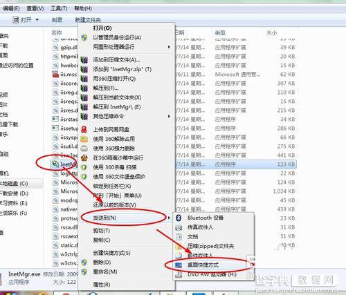 WIN7中安装IIS服务器的步骤分享8