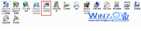 Win7系统的内存诊断工具在哪3