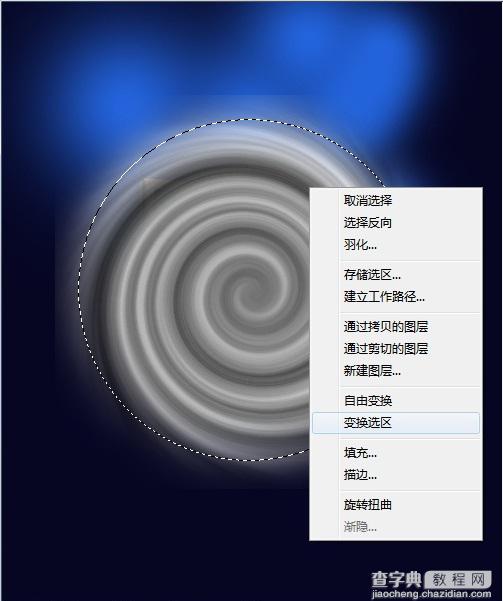 Photoshop 合成创意的液晶显示器广告特效8