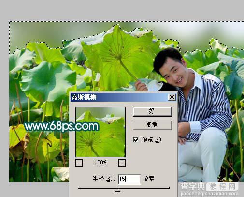 Photoshop 调出情侣照片淡淡的青灰色4