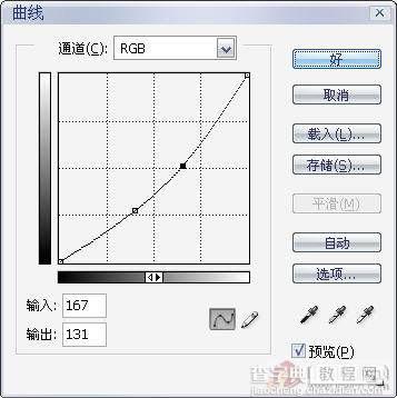 Photoshop调制灰色调时尚MM商业广告9