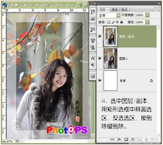 Photoshop为MM普通照片简单添加水晶边框6