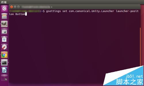 Ubuntu16.04怎么将桌面左侧的启动器移动到屏幕底部?3