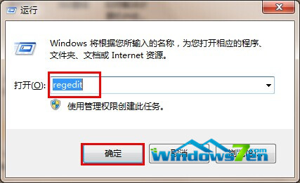 Win7系统计算机中的收藏夹打不开(尝试很多方法依旧打不开)1