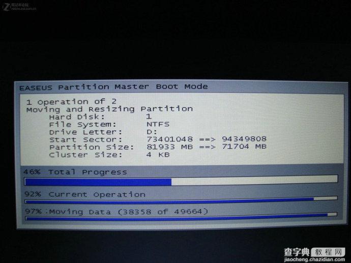 Win7系统C盘空间不足？Win7 c盘空间扩大图文教程17