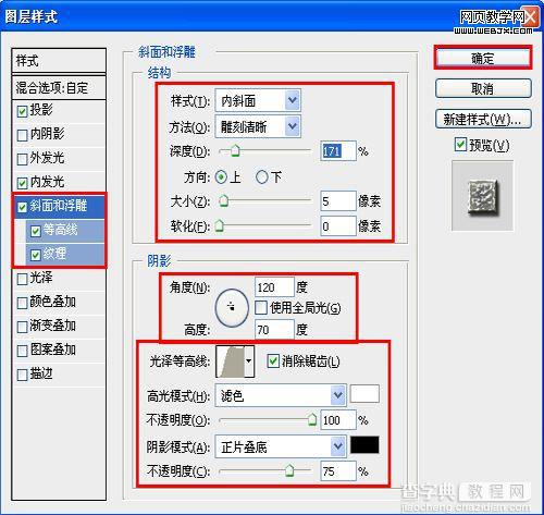 Photoshop制作出变形金刚2电影海报的设计教程9