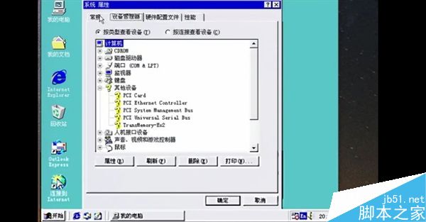 4.2GHz四核安装Win98/95视频:看得泪都下来了22