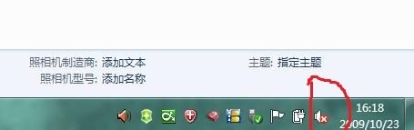 电脑没有声音了 Win8音频服务未运行的解决办法1