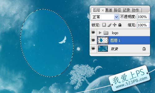 Photoshop 玻璃反光镜5