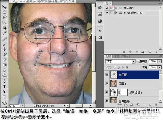 Photoshop 偏色多斑的中老年人图片修复19