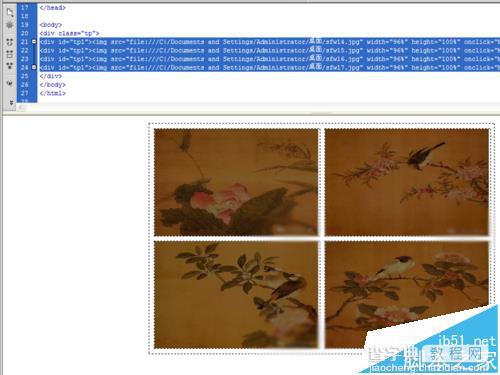 dreamweaver cs5怎么给网页制作图片的挤压效果?9