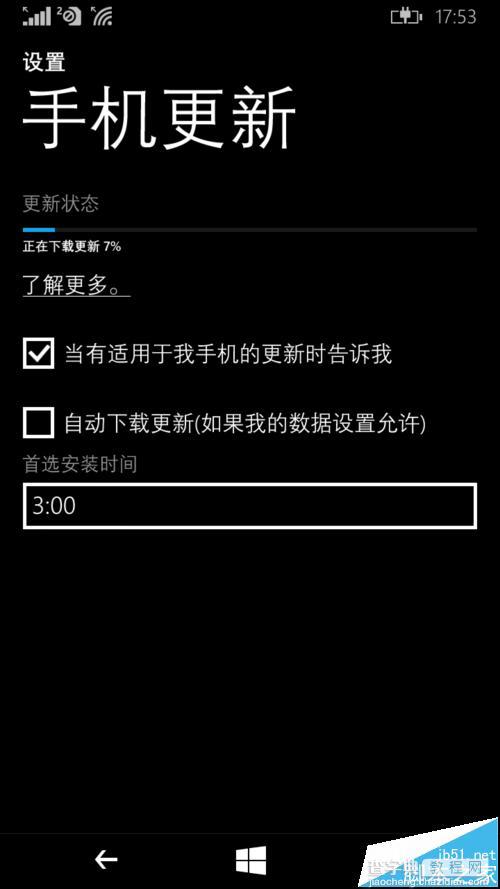 lumia640怎么从WP8.1升级到Win10 Mobile系统?4