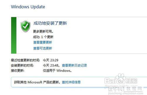 win7更改字体 WIN7下IE英文字体怎么更改成中文字体教程12