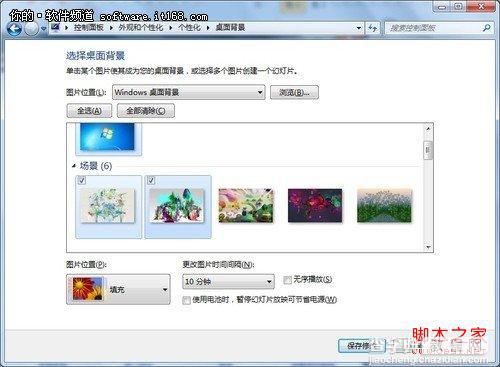 win 7系统桌面窗口并排快捷操作指南3