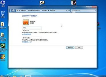 如何设置电脑开机密码,图文教你怎么设置开机密码(winxp/win7)7