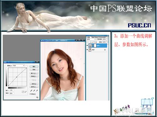 Photoshop 漂亮的AB色美女照片5