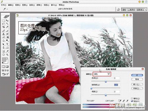 Photoshop将美女背后的彩色调成的黑白照片的一抹红5