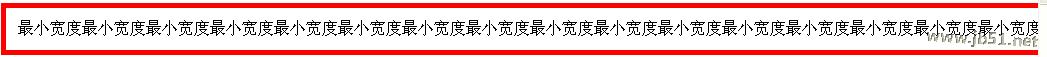 min-height和min-width两个最小高度和最小宽度兼容多浏览器版本9