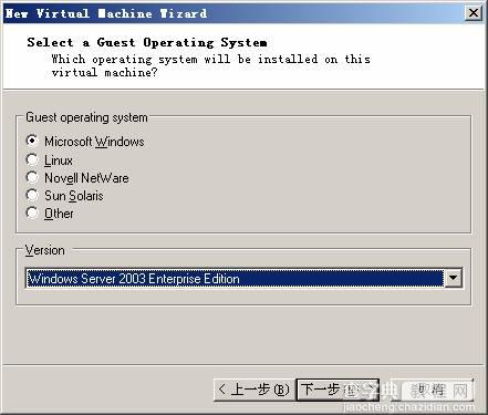 在VMWare中配置SQLServer2005集群 Step by Step(二) 配置虚拟机3
