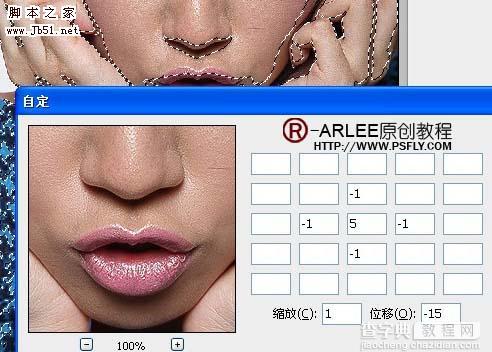 photoshop 利用选区和滤镜增强人物肤色质感5