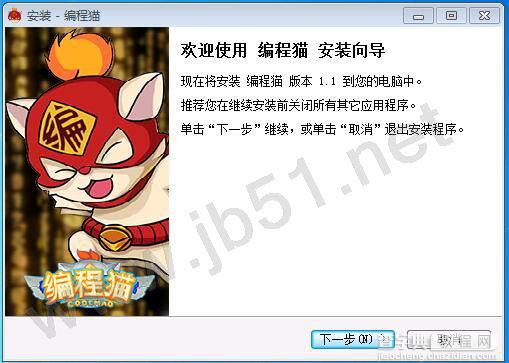 几岁开始学编程 编程猫说8岁就行 编程猫用法介绍1