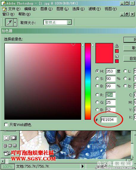 非主流照片MM睫毛的Photoshop处理方法6