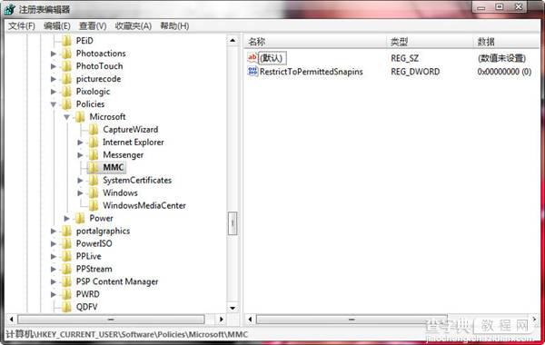 win8系统本地安全策略常见问题详细解答12