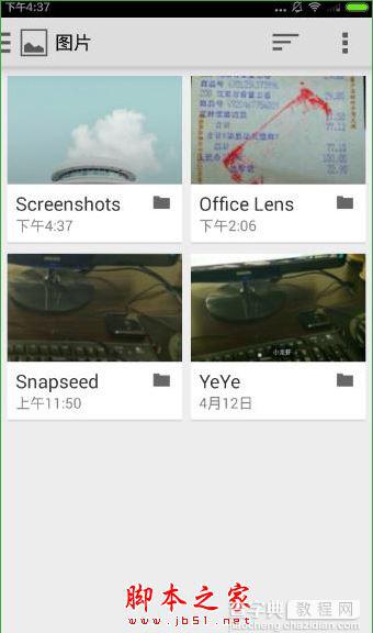 Snapseed指划修图软件如何使用?Snapseed图文教程2