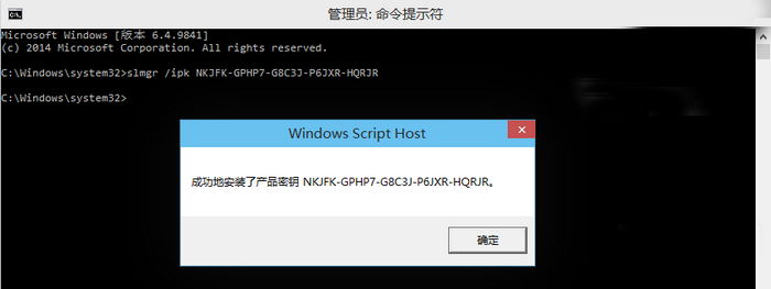 win10怎么安装密匙？win10安装密匙的教程2