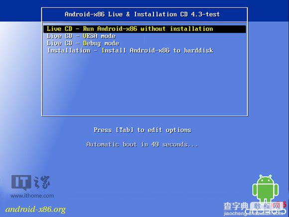 安卓Win8.1二合一双系统安装图文教程5