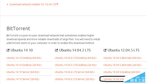 如何安装Ubuntu 12.04 图文详解Ubuntu 12.04安装过程1
