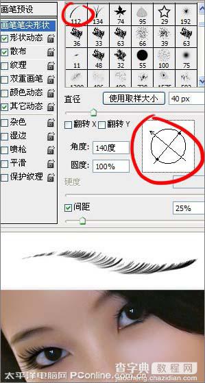 Photoshop 调出偏暗人像的水嫩质感肤色9