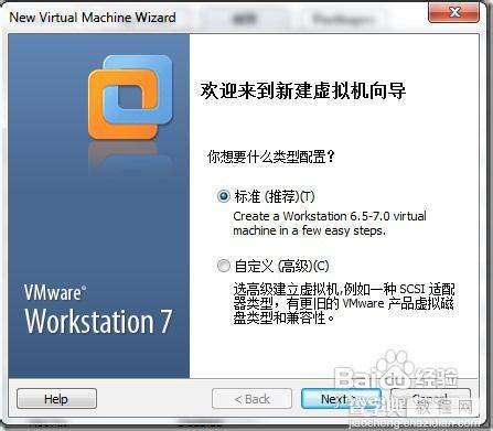 虚拟机安装苹果MAC OS X操作系统图文教程1