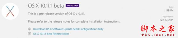 苹果发布OS X El Capitan测试版 OS X 10.11.1 beta1开发者中心下载1